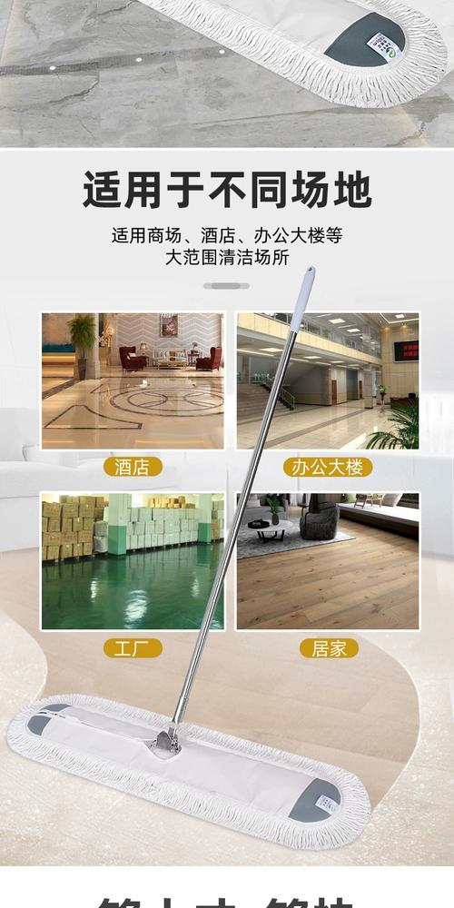塵推拖把 多場(chǎng)景清潔的專(zhuān)業(yè)之選