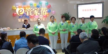 數(shù)字化家政 管家?guī)腿绾斡么髷?shù)據(jù)掃除行業(yè)遺弊